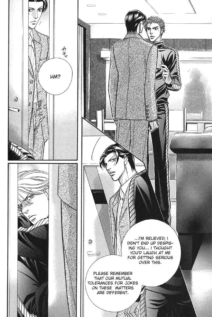 Haru wo Daite Ita Chapter 8.5 page 27 - Vol.8 Chapter 5: Water Proof