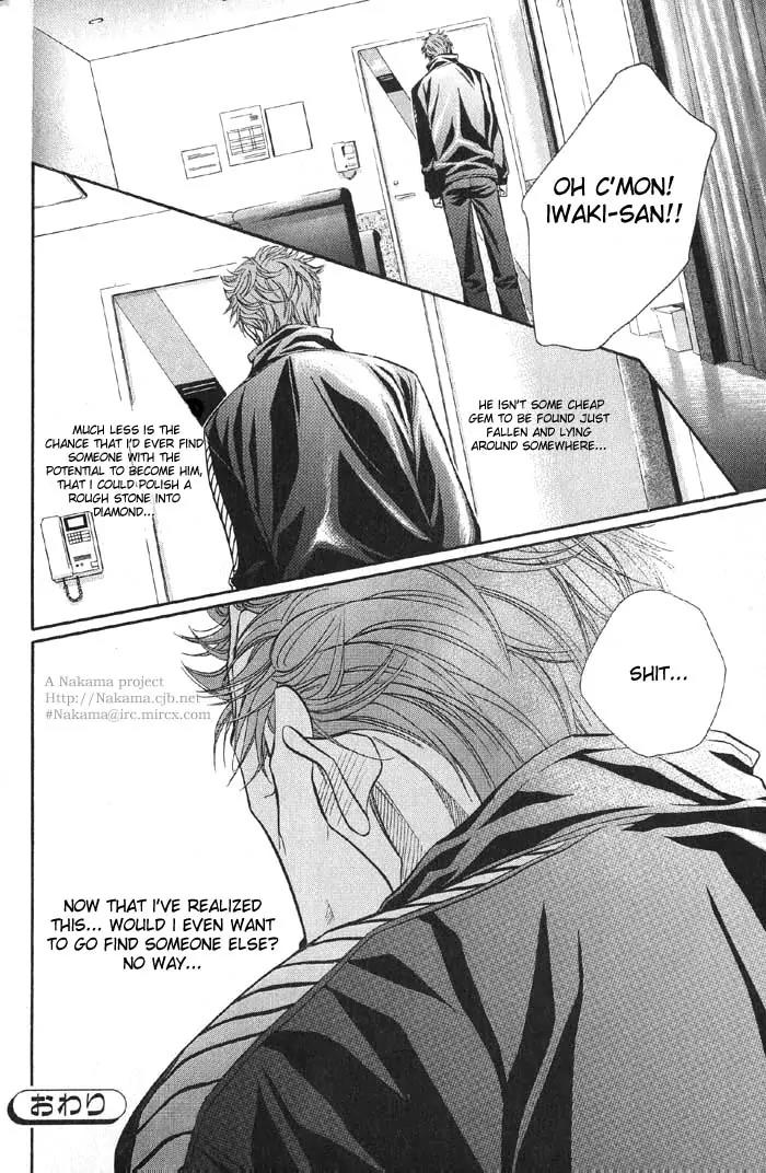 Haru wo Daite Ita Chapter 8.5 page 29 - Vol.8 Chapter 5: Water Proof