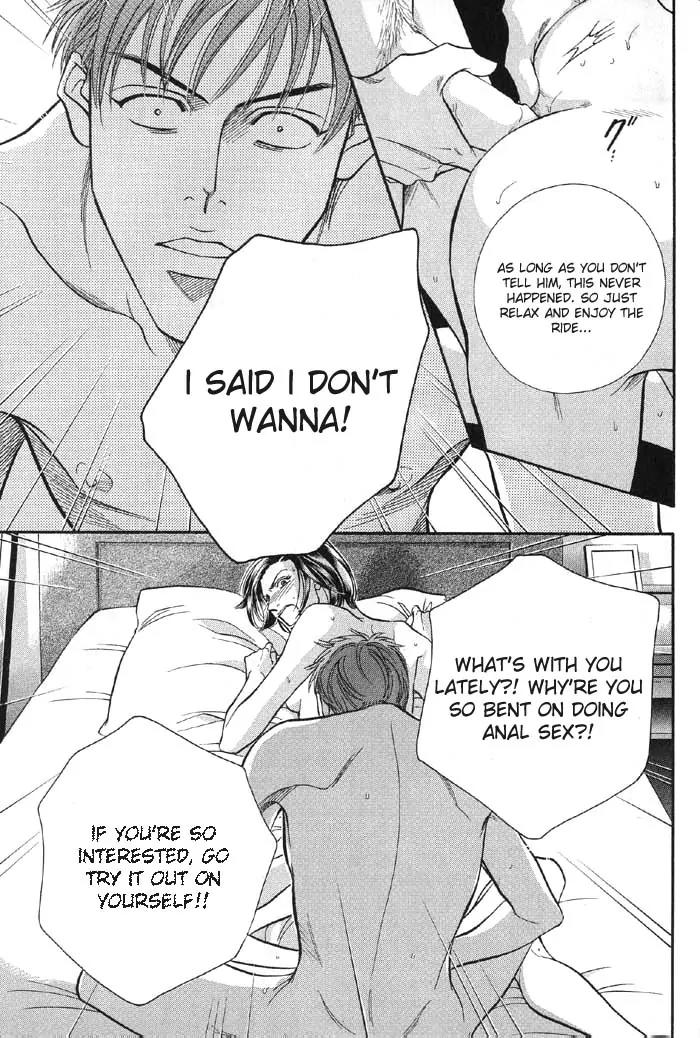 Haru wo Daite Ita Chapter 8.5 page 8 - Vol.8 Chapter 5: Water Proof