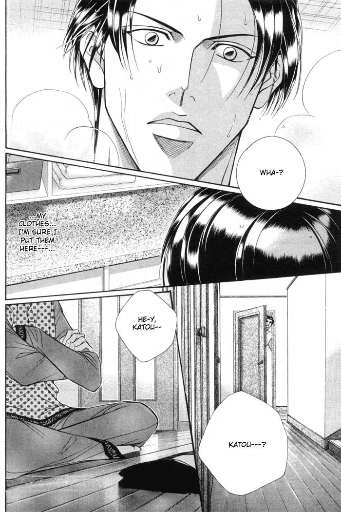 Haru wo Daite Ita Chapter 8.6 page 2 - Vol.8 Chapter 6: Extra - Underwear Project: Arakajime Ushiau Beki Sonzai