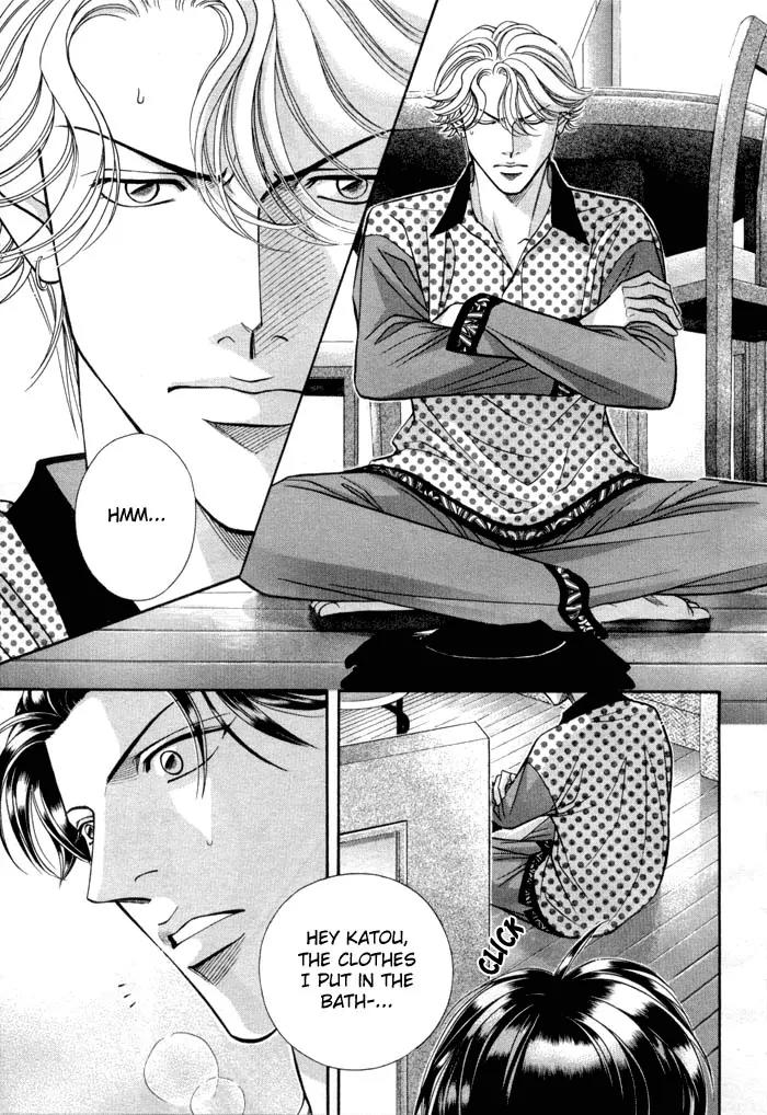 Haru wo Daite Ita Chapter 8.6 page 3 - Vol.8 Chapter 6: Extra - Underwear Project: Arakajime Ushiau Beki Sonzai