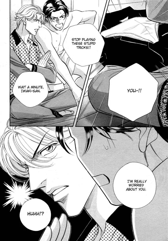 Haru wo Daite Ita Chapter 8.6 page 4 - Vol.8 Chapter 6: Extra - Underwear Project: Arakajime Ushiau Beki Sonzai