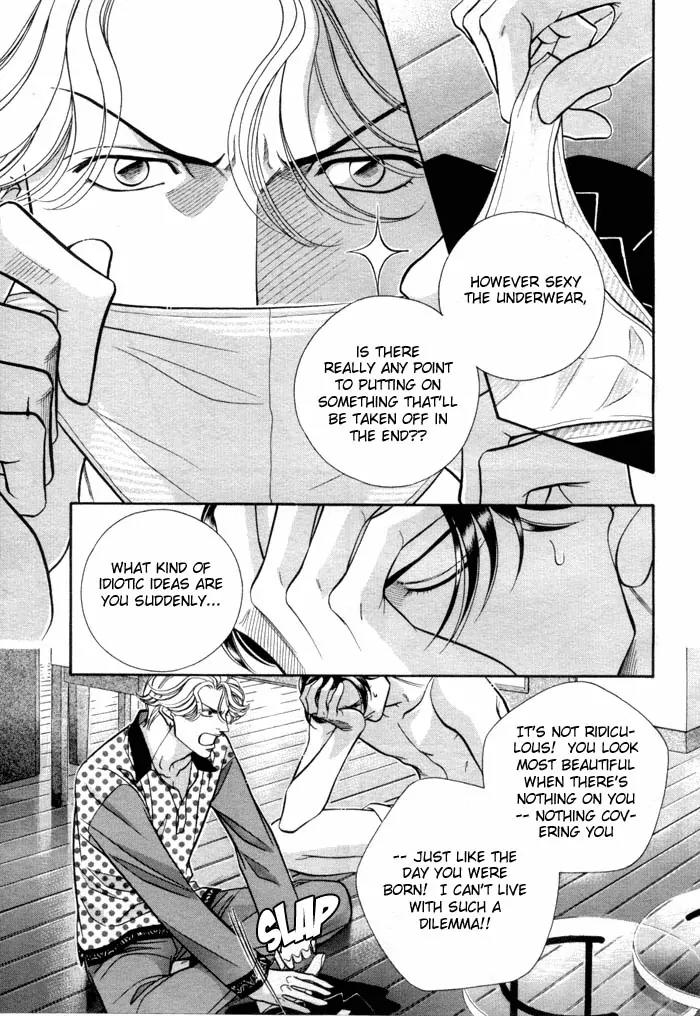 Haru wo Daite Ita Chapter 8.6 page 5 - Vol.8 Chapter 6: Extra - Underwear Project: Arakajime Ushiau Beki Sonzai