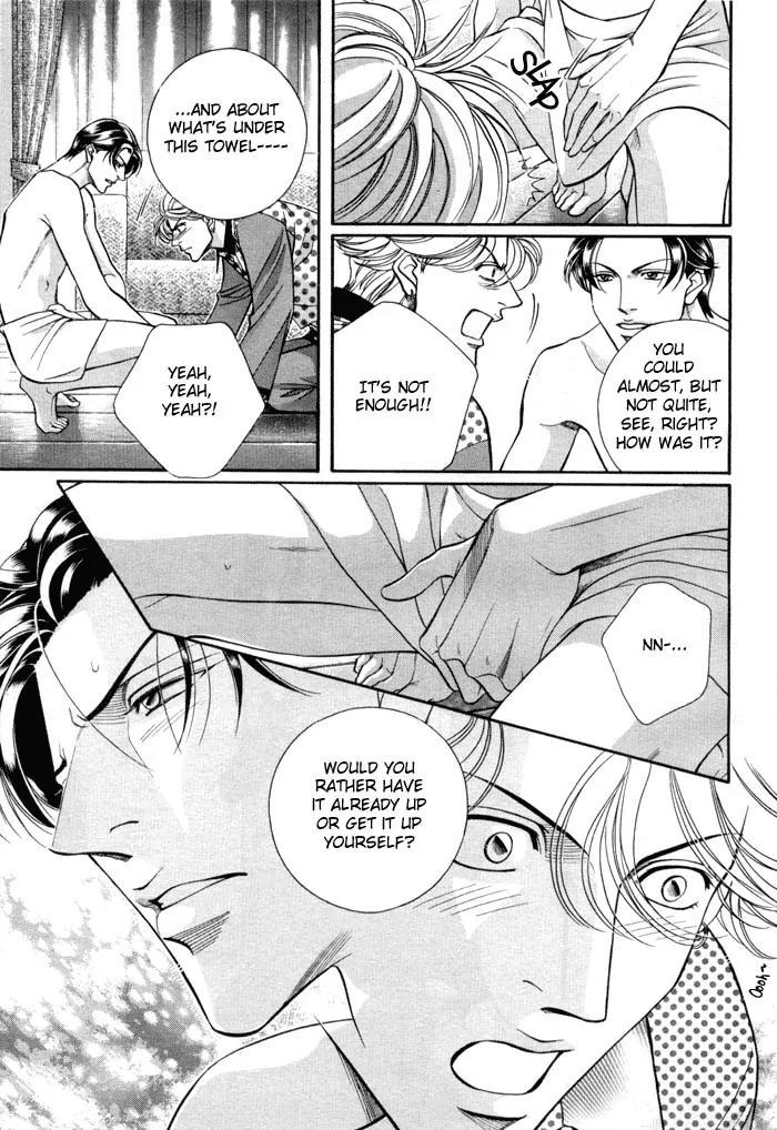 Haru wo Daite Ita Chapter 8.6 page 7 - Vol.8 Chapter 6: Extra - Underwear Project: Arakajime Ushiau Beki Sonzai