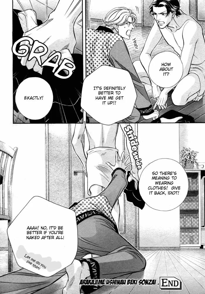 Haru wo Daite Ita Chapter 8.6 page 8 - Vol.8 Chapter 6: Extra - Underwear Project: Arakajime Ushiau Beki Sonzai