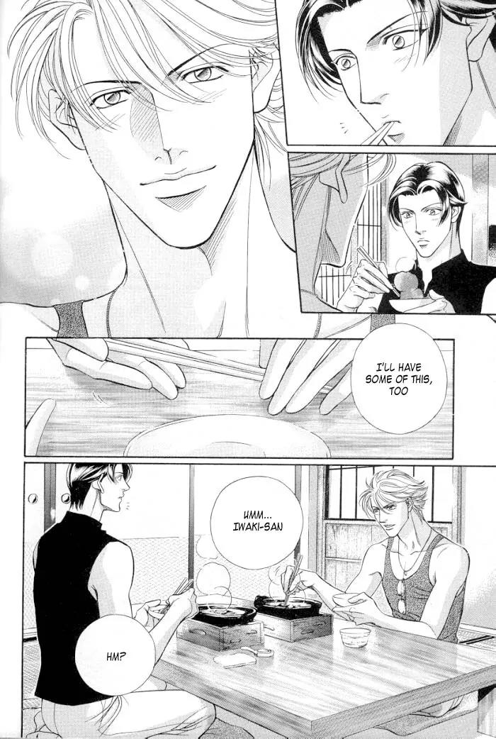 Haru wo Daite Ita Chapter 9.1 page 10 - Vol.9 Chapter 1: Witch Doctor