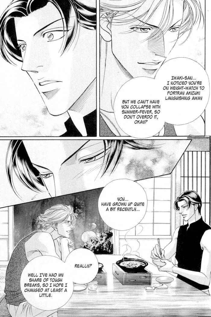 Haru wo Daite Ita Chapter 9.1 page 11 - Vol.9 Chapter 1: Witch Doctor