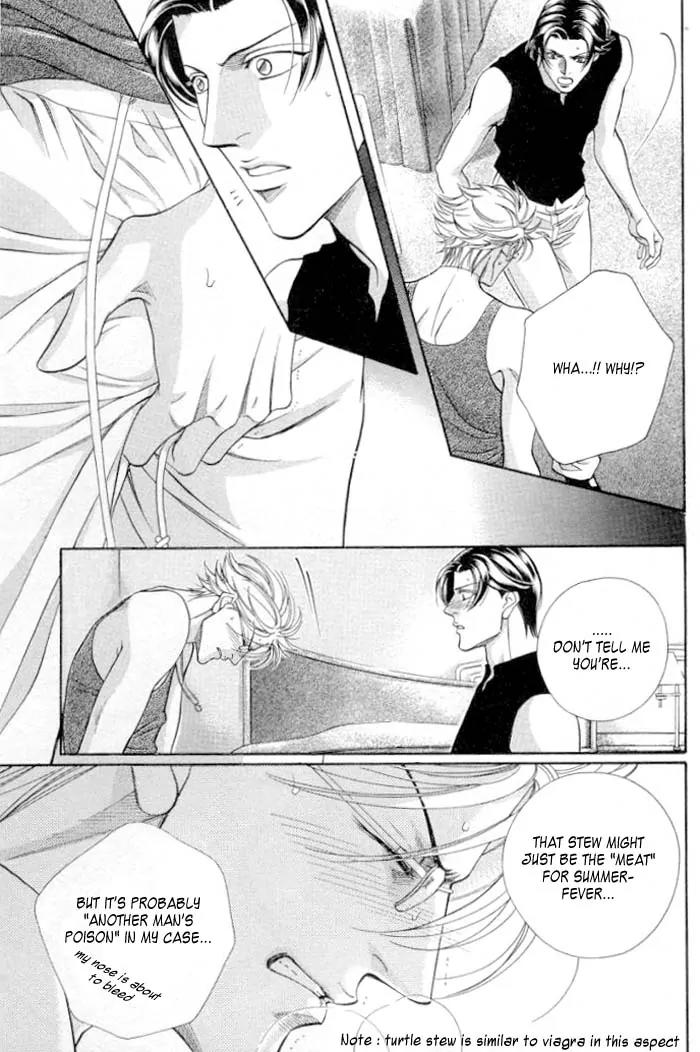 Haru wo Daite Ita Chapter 9.1 page 13 - Vol.9 Chapter 1: Witch Doctor