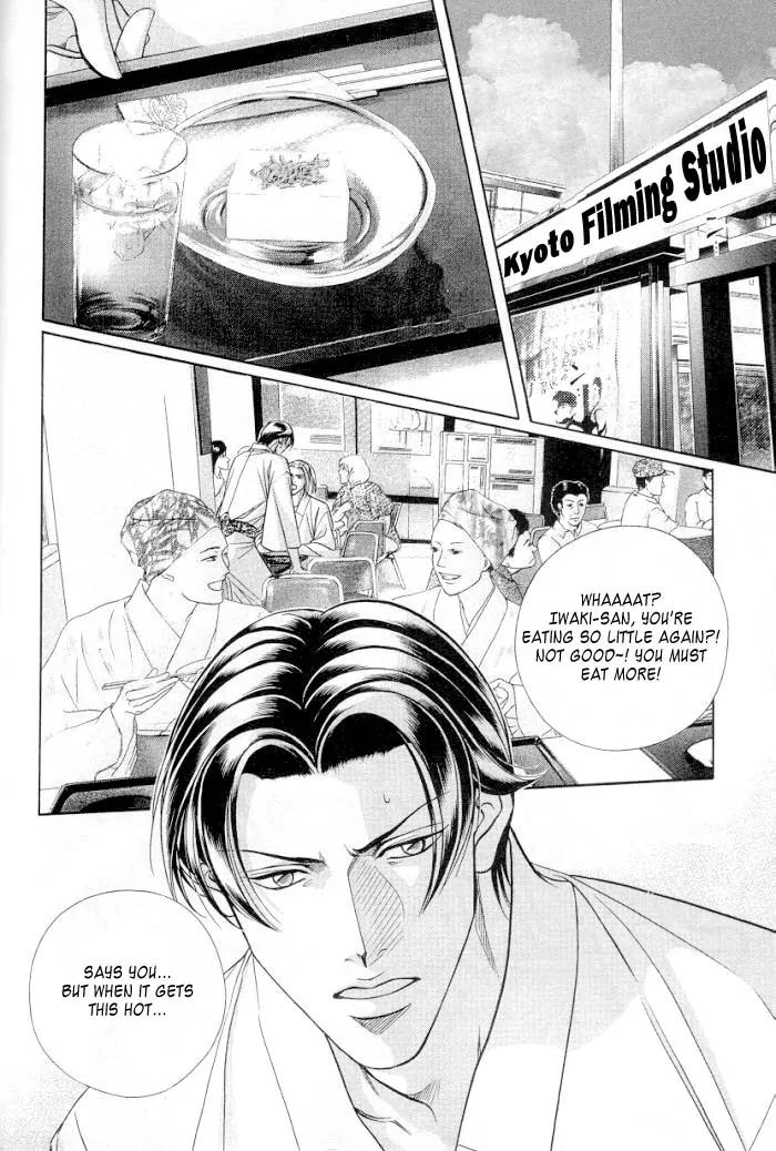 Haru wo Daite Ita Chapter 9.1 page 2 - Vol.9 Chapter 1: Witch Doctor