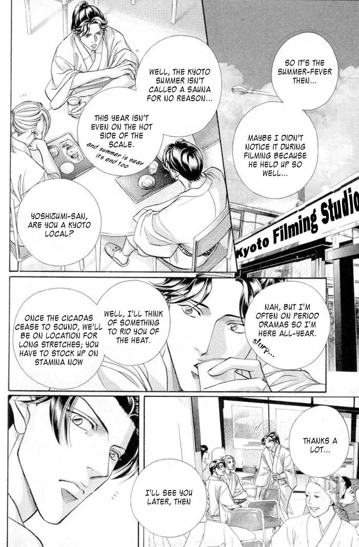 Haru wo Daite Ita Chapter 9.1 page 4 - Vol.9 Chapter 1: Witch Doctor