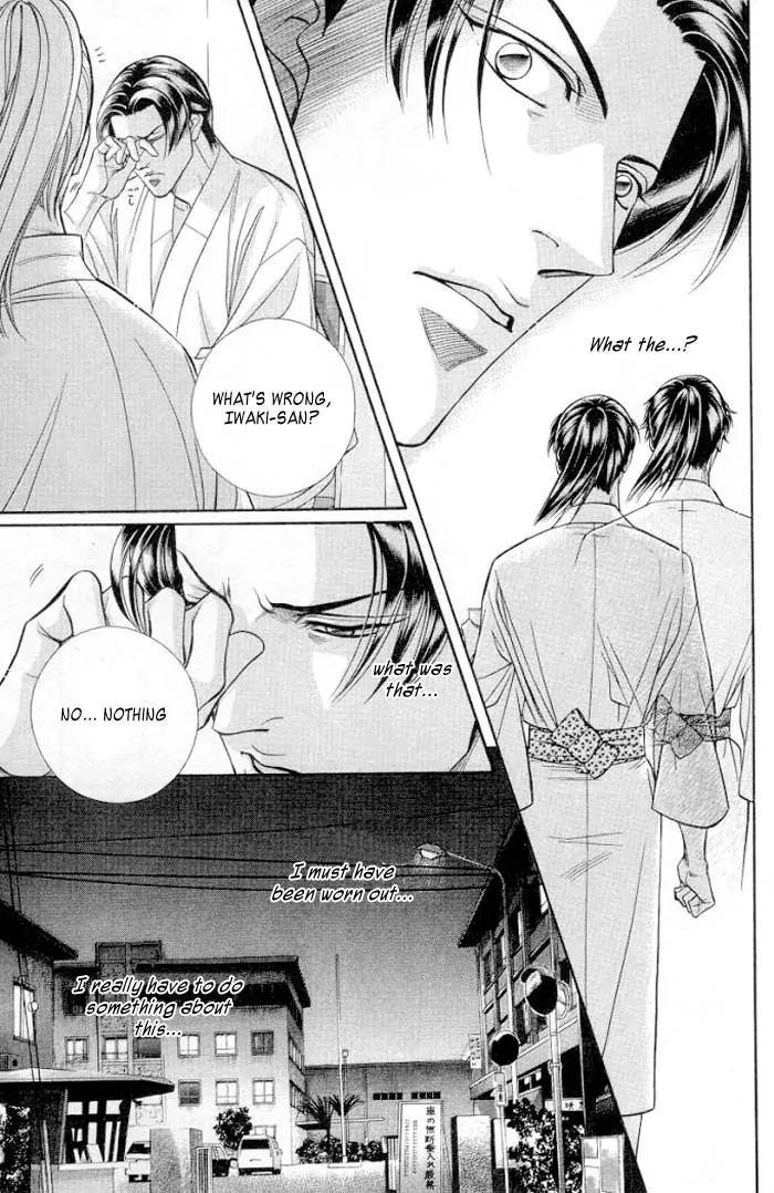 Haru wo Daite Ita Chapter 9.1 page 5 - Vol.9 Chapter 1: Witch Doctor