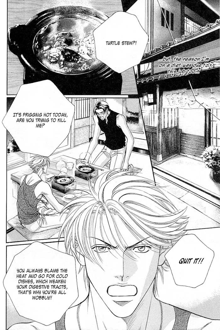 Haru wo Daite Ita Chapter 9.1 page 8 - Vol.9 Chapter 1: Witch Doctor