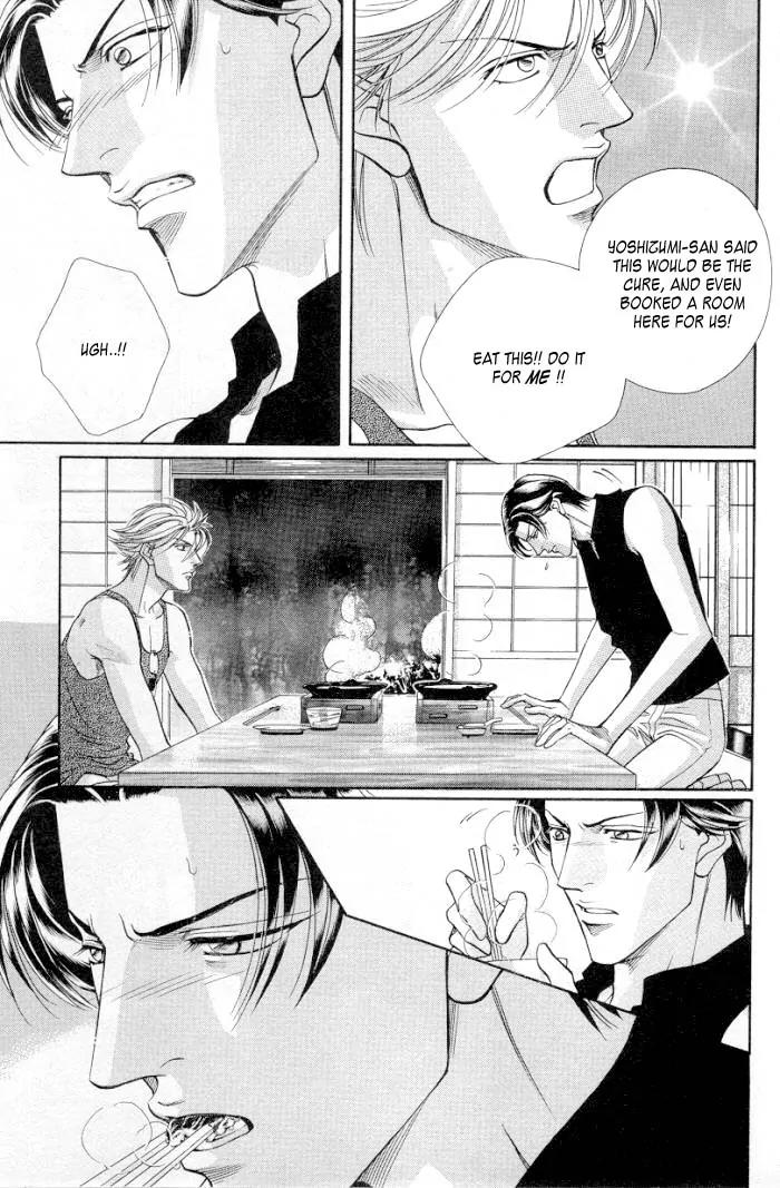 Haru wo Daite Ita Chapter 9.1 page 9 - Vol.9 Chapter 1: Witch Doctor