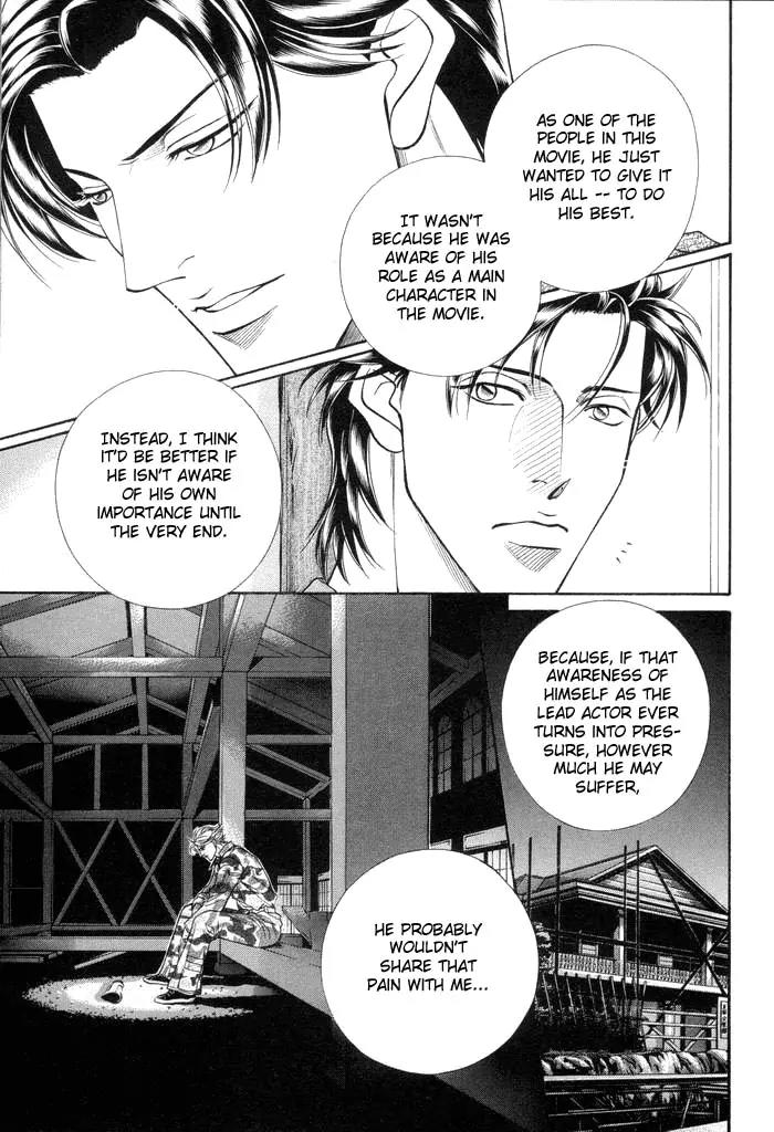 Haru wo Daite Ita Chapter 9.2 page 10 - Vol.9 Chapter 2: Loss Leader