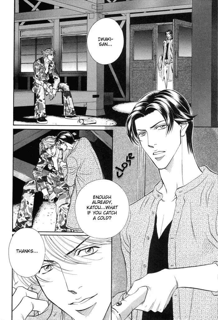 Haru wo Daite Ita Chapter 9.2 page 13 - Vol.9 Chapter 2: Loss Leader