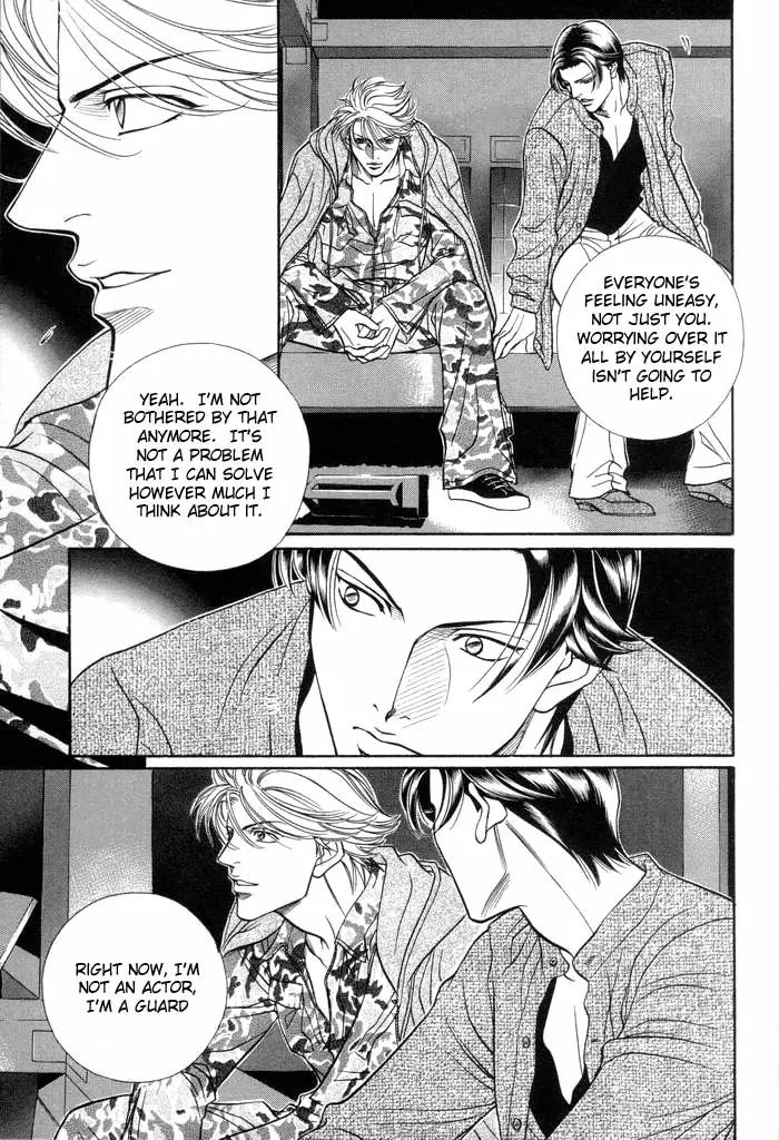 Haru wo Daite Ita Chapter 9.2 page 14 - Vol.9 Chapter 2: Loss Leader