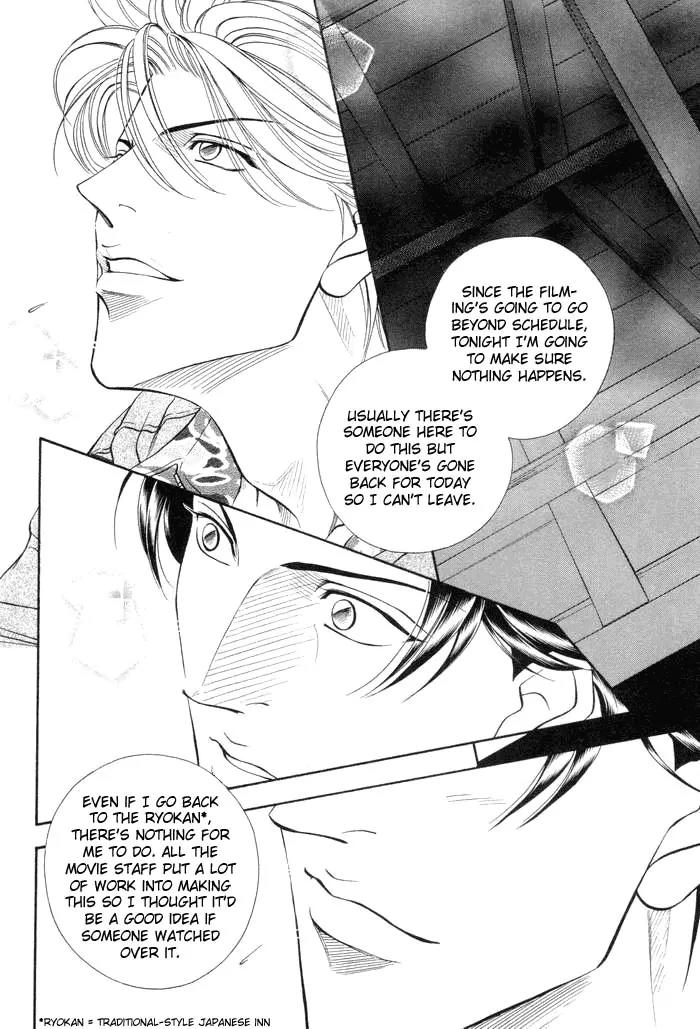 Haru wo Daite Ita Chapter 9.2 page 15 - Vol.9 Chapter 2: Loss Leader