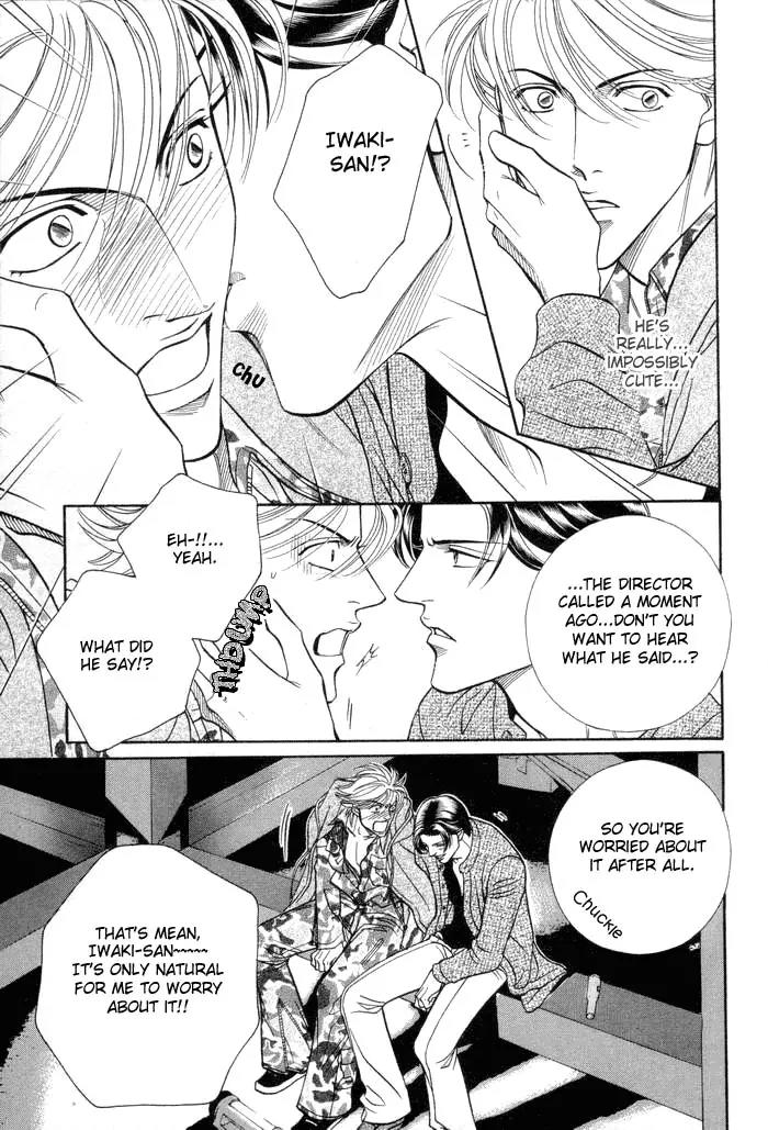 Haru wo Daite Ita Chapter 9.2 page 16 - Vol.9 Chapter 2: Loss Leader