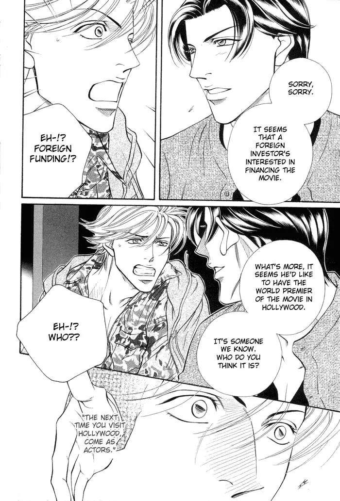 Haru wo Daite Ita Chapter 9.2 page 17 - Vol.9 Chapter 2: Loss Leader