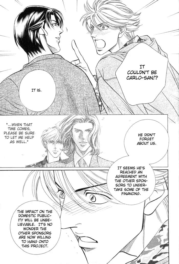 Haru wo Daite Ita Chapter 9.2 page 18 - Vol.9 Chapter 2: Loss Leader