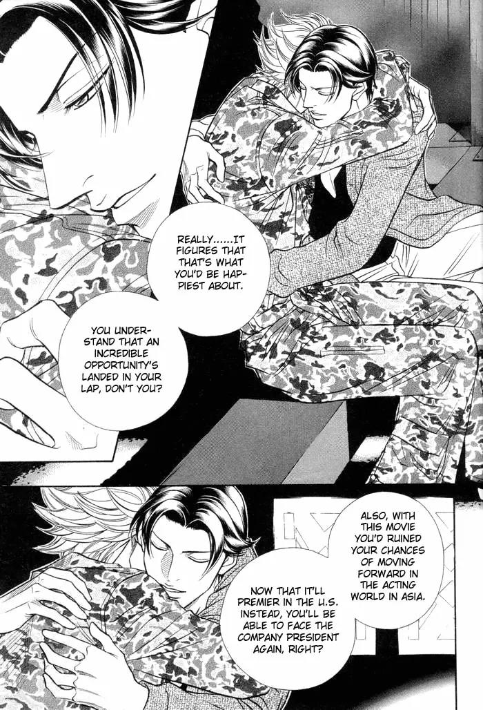 Haru wo Daite Ita Chapter 9.2 page 20 - Vol.9 Chapter 2: Loss Leader