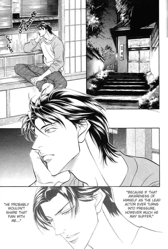 Haru wo Daite Ita Chapter 9.2 page 26 - Vol.9 Chapter 2: Loss Leader