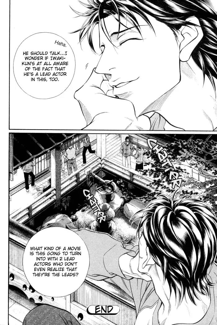 Haru wo Daite Ita Chapter 9.2 page 27 - Vol.9 Chapter 2: Loss Leader