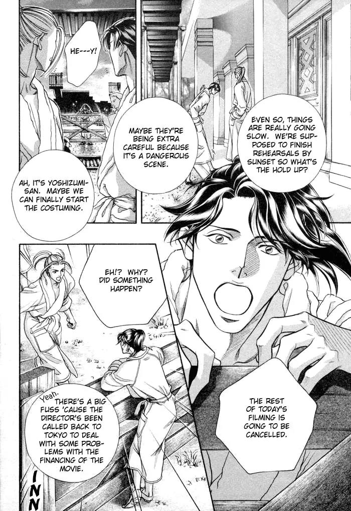 Haru wo Daite Ita Chapter 9.2 page 3 - Vol.9 Chapter 2: Loss Leader