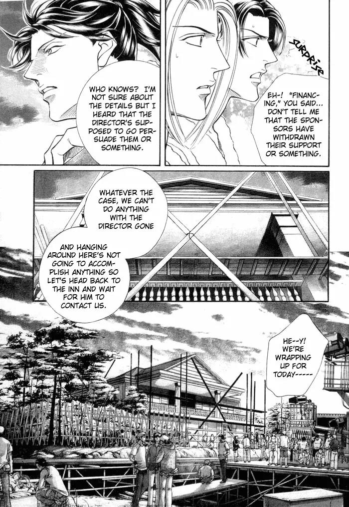 Haru wo Daite Ita Chapter 9.2 page 4 - Vol.9 Chapter 2: Loss Leader