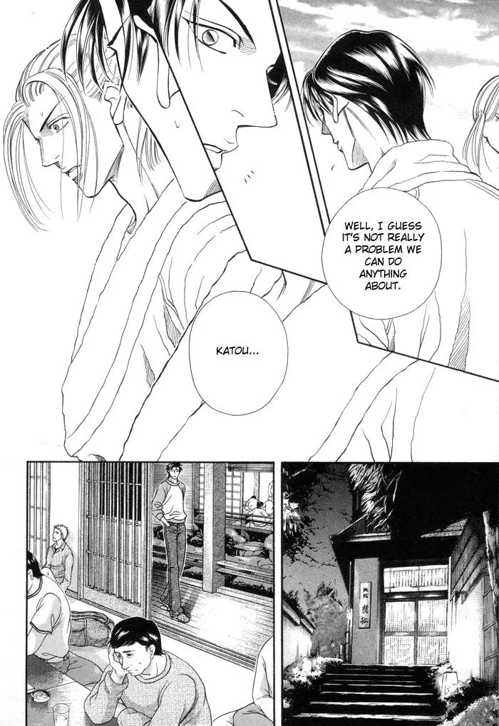 Haru wo Daite Ita Chapter 9.2 page 5 - Vol.9 Chapter 2: Loss Leader