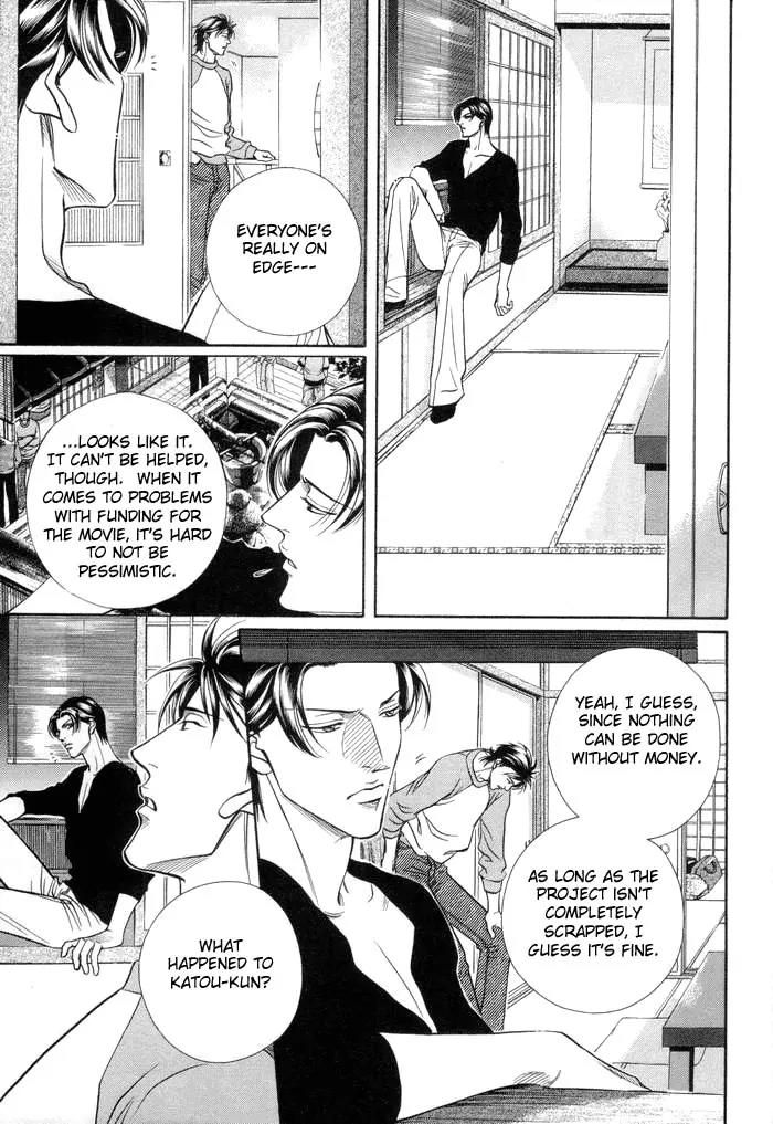 Haru wo Daite Ita Chapter 9.2 page 6 - Vol.9 Chapter 2: Loss Leader