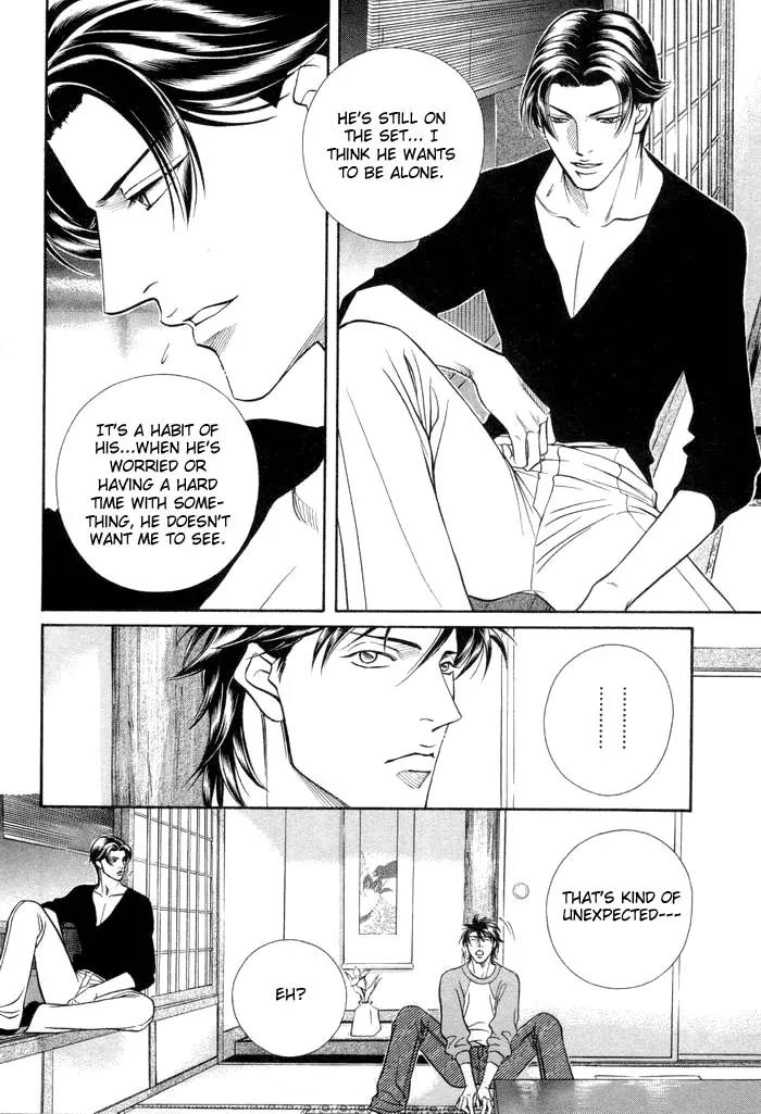 Haru wo Daite Ita Chapter 9.2 page 7 - Vol.9 Chapter 2: Loss Leader