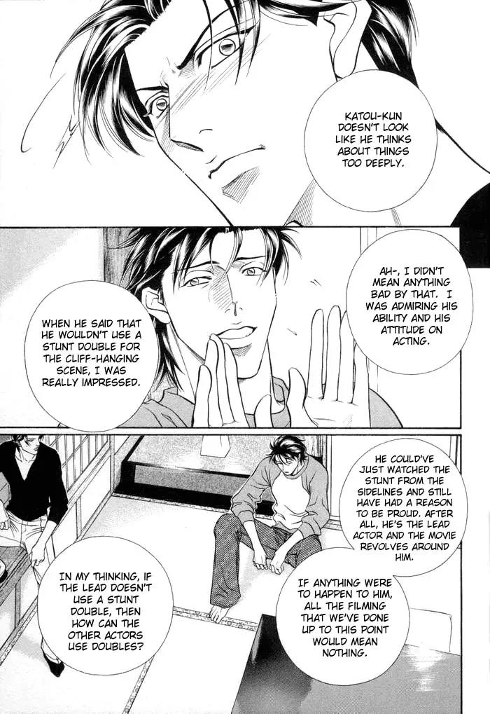 Haru wo Daite Ita Chapter 9.2 page 8 - Vol.9 Chapter 2: Loss Leader