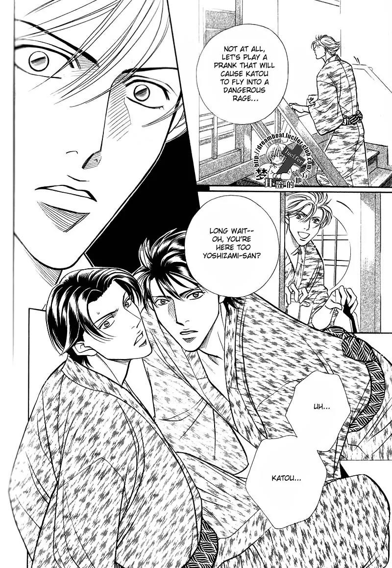 Haru wo Daite Ita Chapter 9.3 page 10 - Vol.9 Chapter 3: Geramblr Race