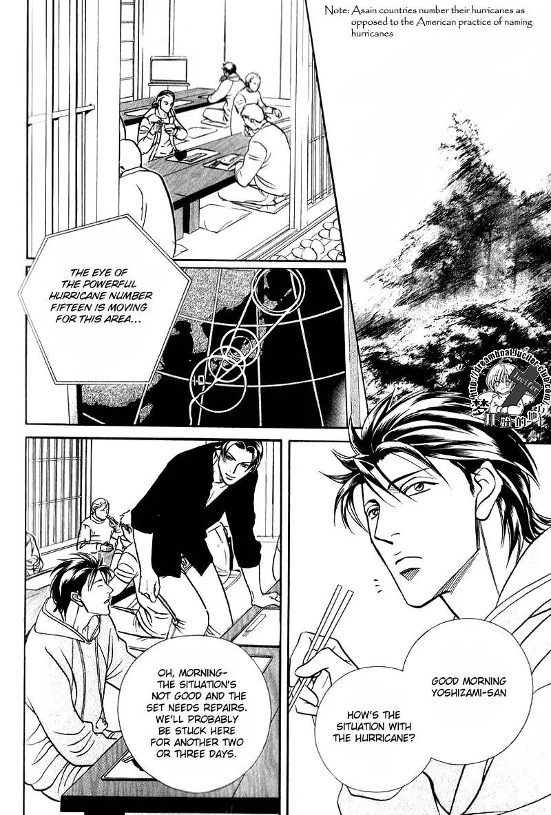 Haru wo Daite Ita Chapter 9.3 page 12 - Vol.9 Chapter 3: Geramblr Race