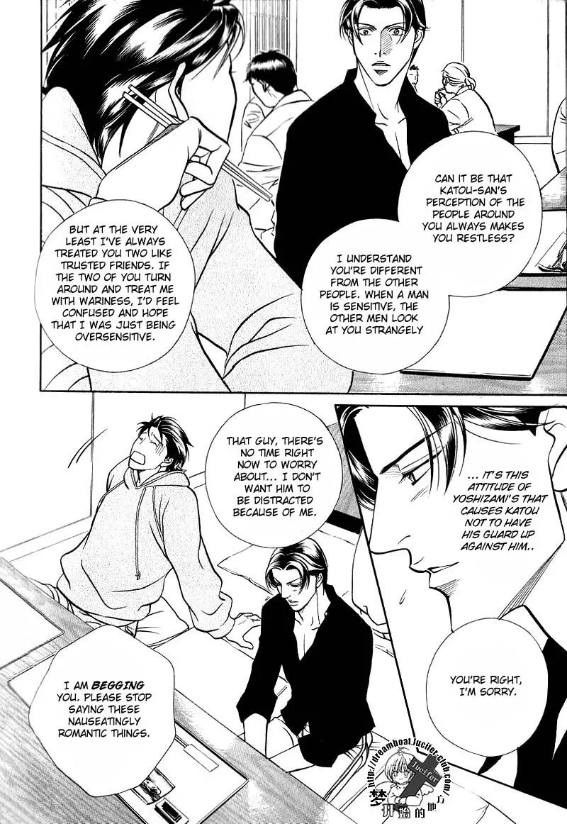Haru wo Daite Ita Chapter 9.3 page 14 - Vol.9 Chapter 3: Geramblr Race