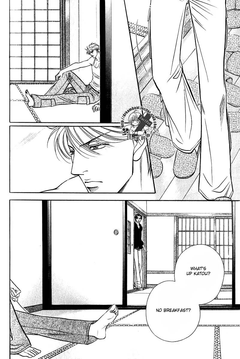Haru wo Daite Ita Chapter 9.3 page 16 - Vol.9 Chapter 3: Geramblr Race