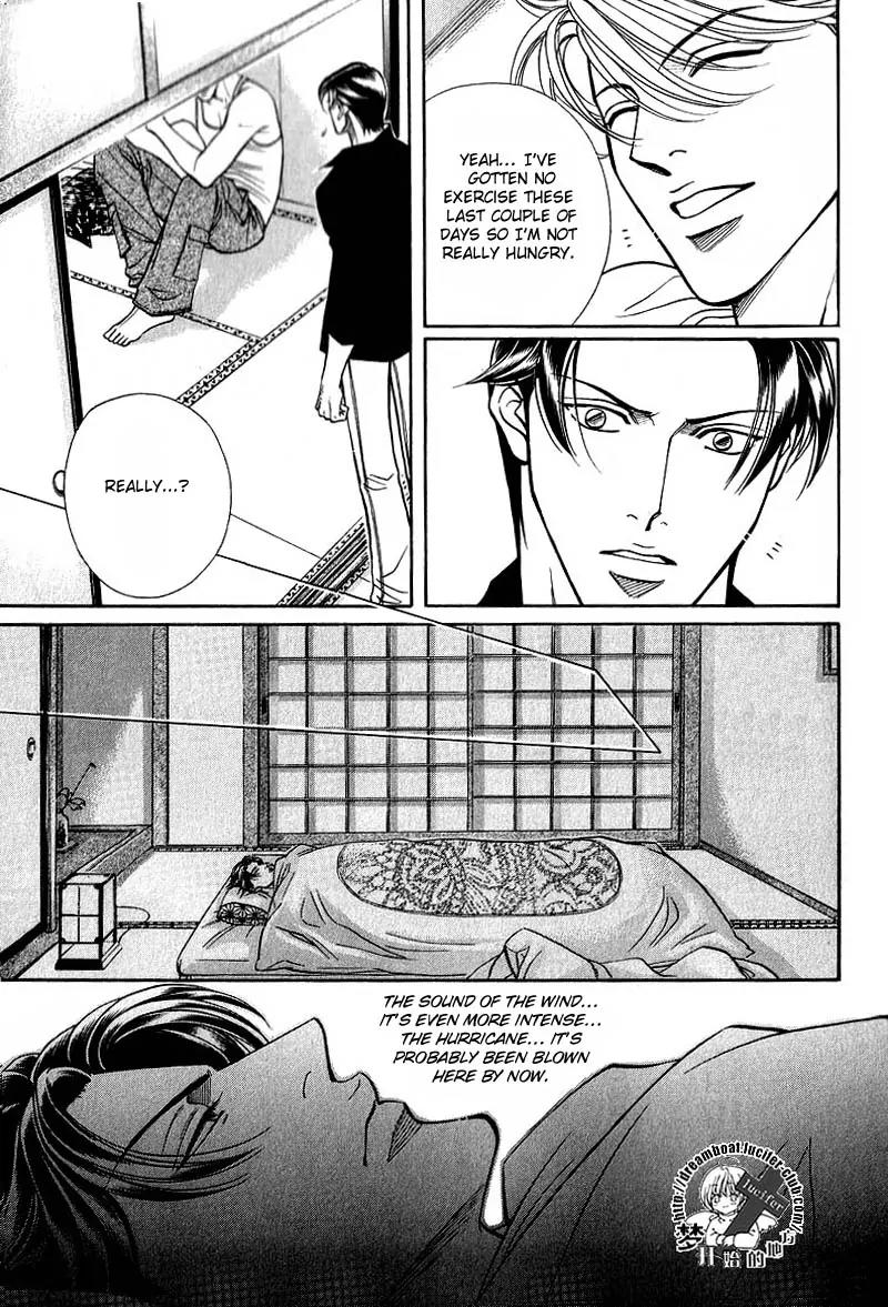 Haru wo Daite Ita Chapter 9.3 page 17 - Vol.9 Chapter 3: Geramblr Race