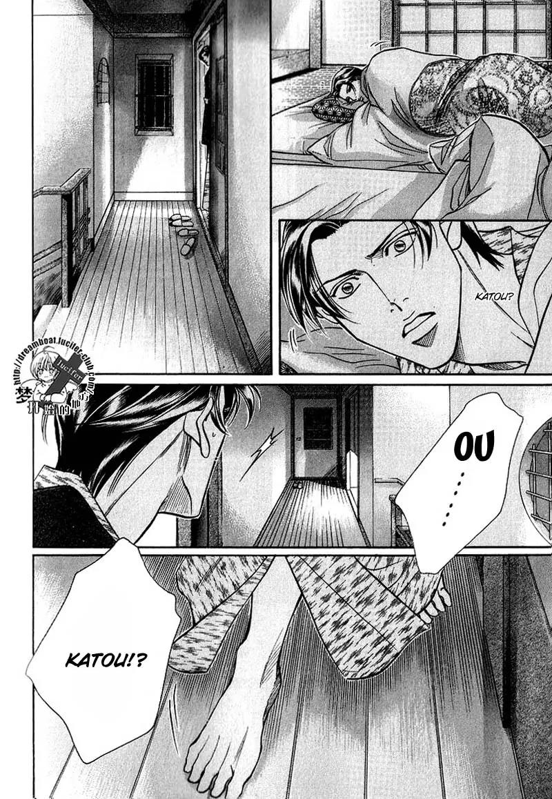 Haru wo Daite Ita Chapter 9.3 page 18 - Vol.9 Chapter 3: Geramblr Race