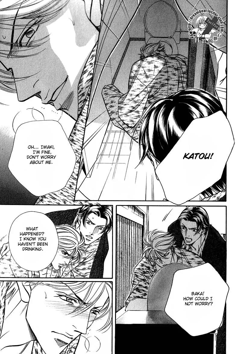 Haru wo Daite Ita Chapter 9.3 page 19 - Vol.9 Chapter 3: Geramblr Race
