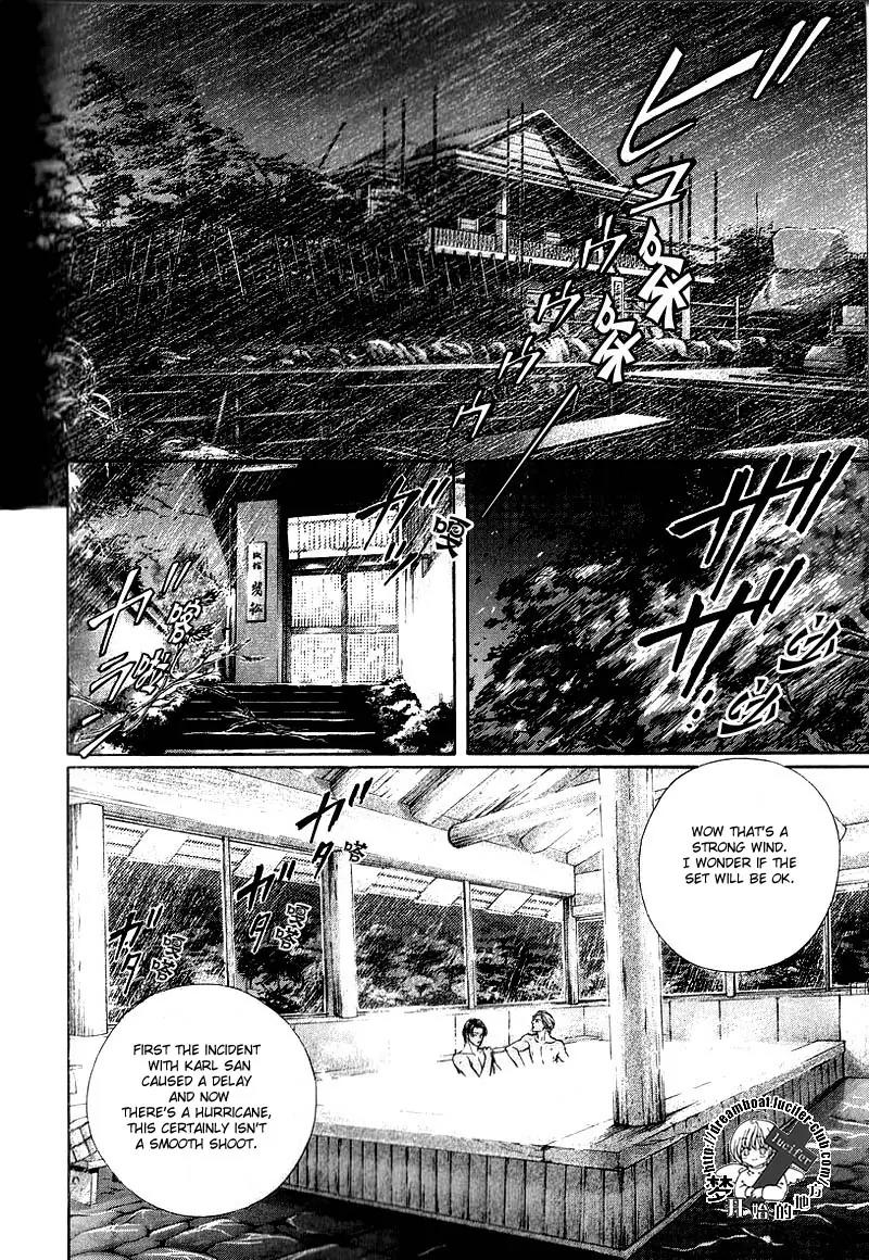 Haru wo Daite Ita Chapter 9.3 page 2 - Vol.9 Chapter 3: Geramblr Race