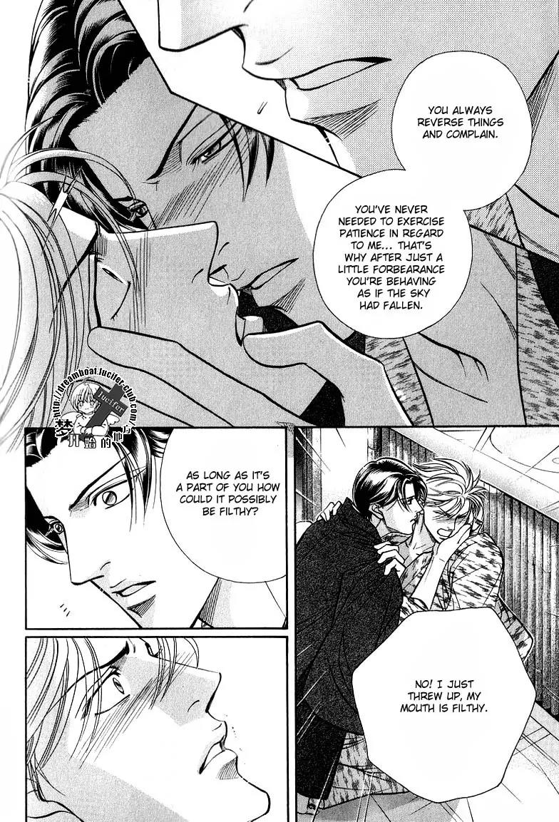 Haru wo Daite Ita Chapter 9.3 page 22 - Vol.9 Chapter 3: Geramblr Race