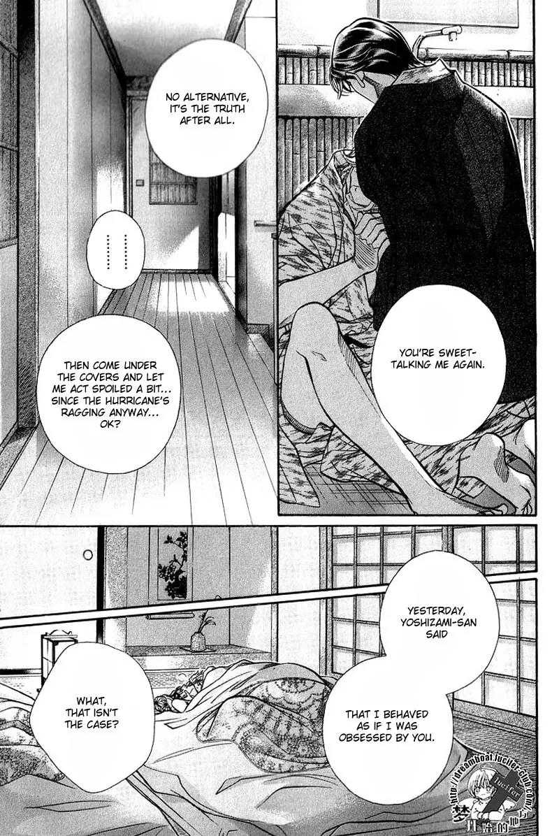 Haru wo Daite Ita Chapter 9.3 page 23 - Vol.9 Chapter 3: Geramblr Race