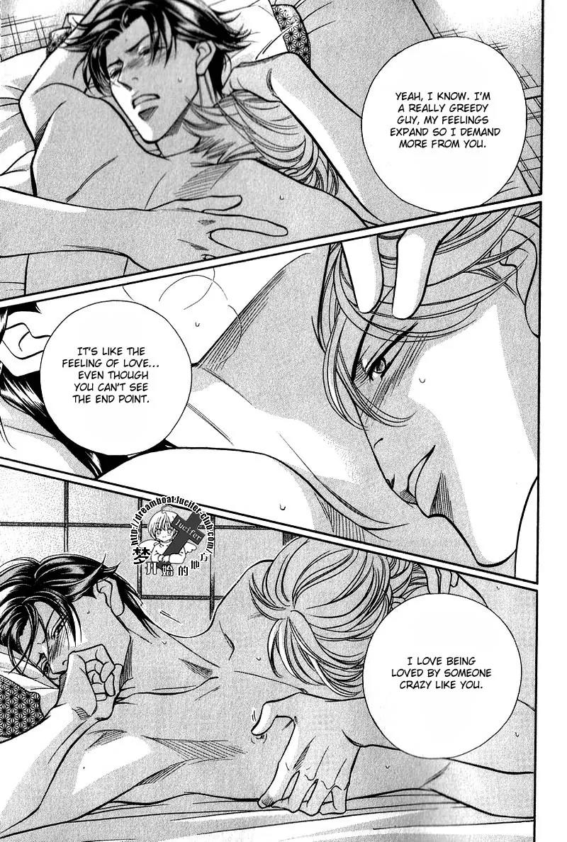 Haru wo Daite Ita Chapter 9.3 page 25 - Vol.9 Chapter 3: Geramblr Race