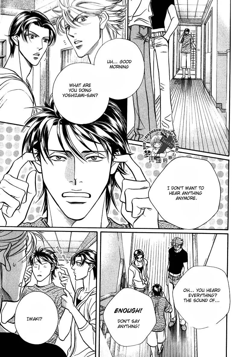 Haru wo Daite Ita Chapter 9.3 page 27 - Vol.9 Chapter 3: Geramblr Race