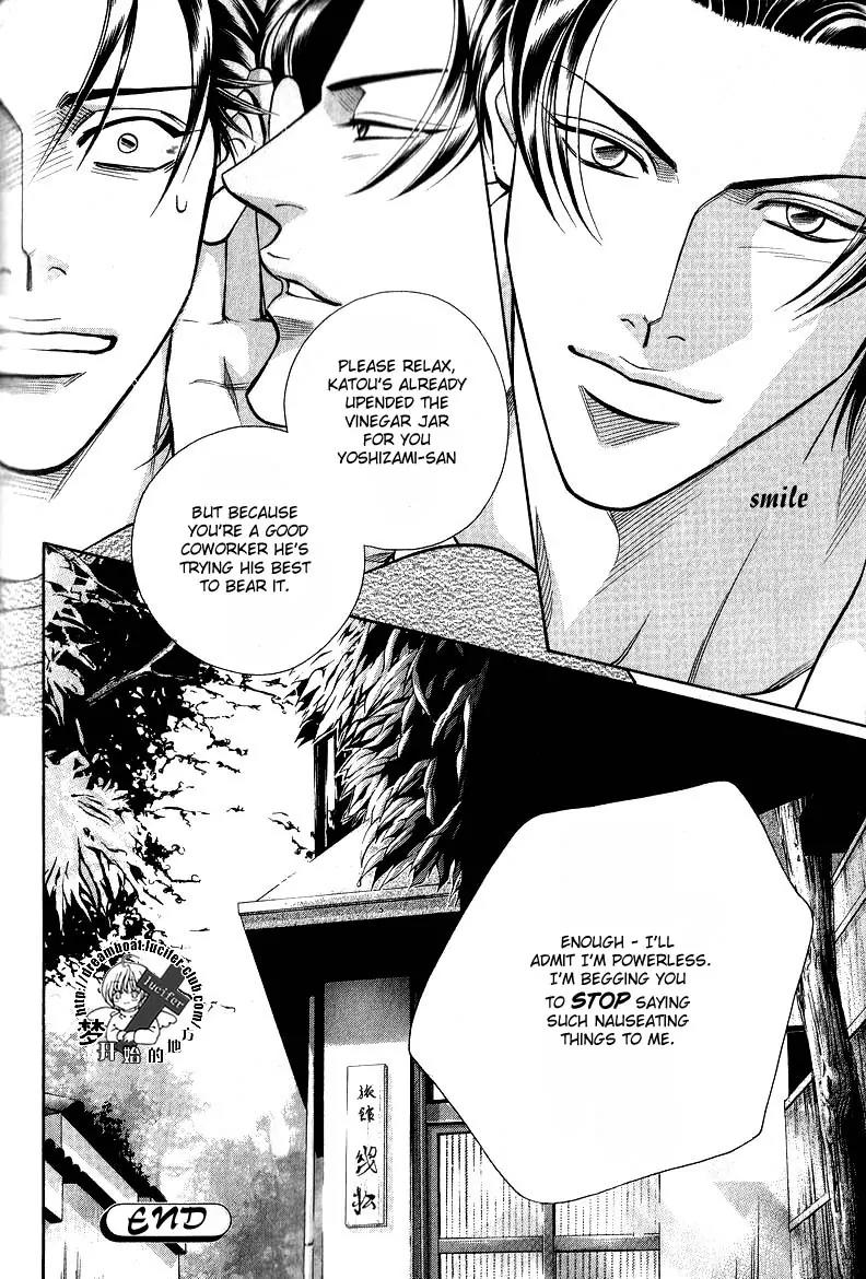 Haru wo Daite Ita Chapter 9.3 page 28 - Vol.9 Chapter 3: Geramblr Race