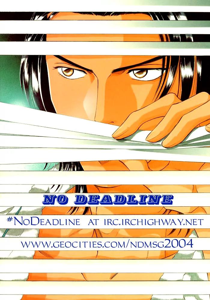Haru wo Daite Ita Chapter 9.3 page 30 - Vol.9 Chapter 3: Geramblr Race