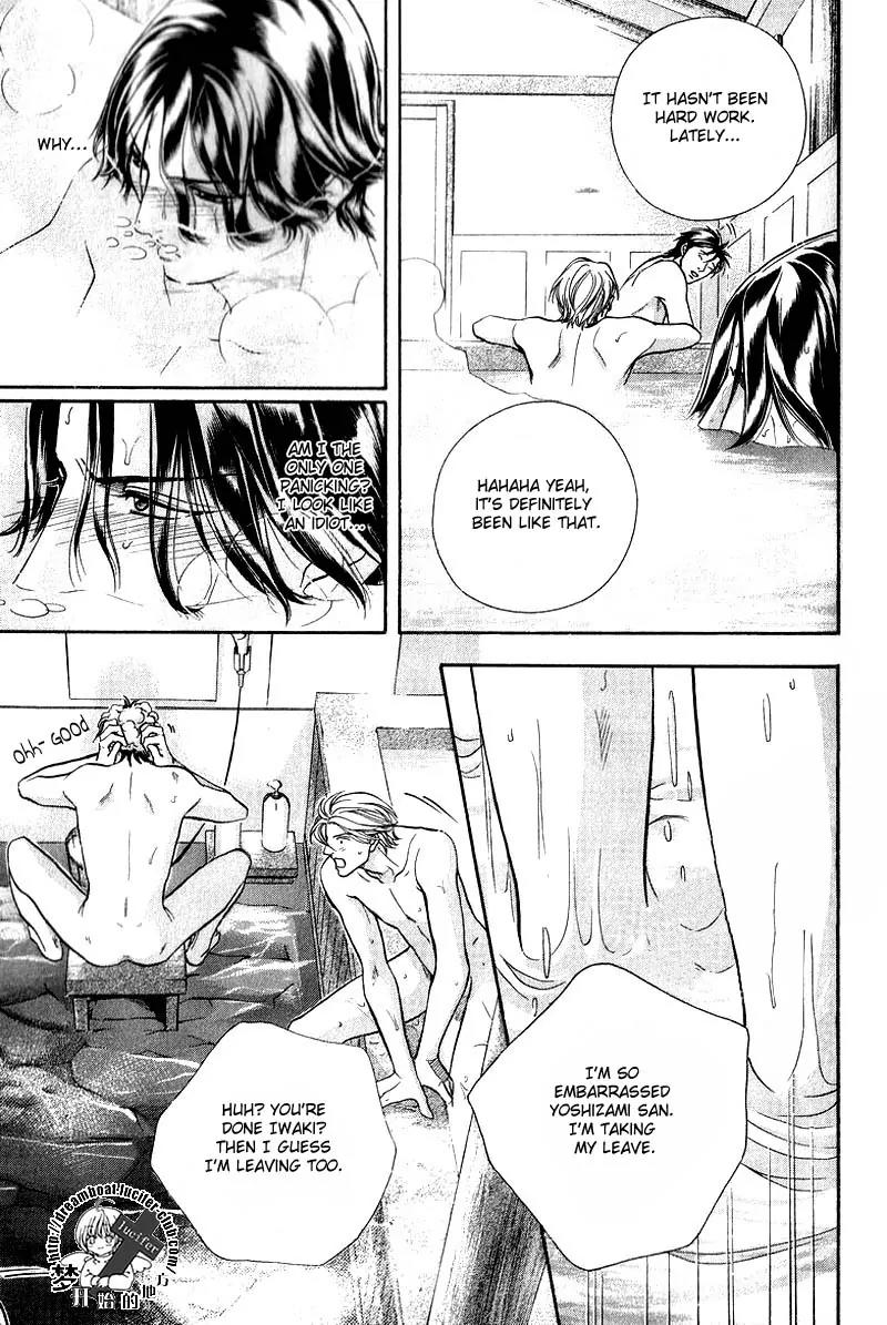 Haru wo Daite Ita Chapter 9.3 page 5 - Vol.9 Chapter 3: Geramblr Race
