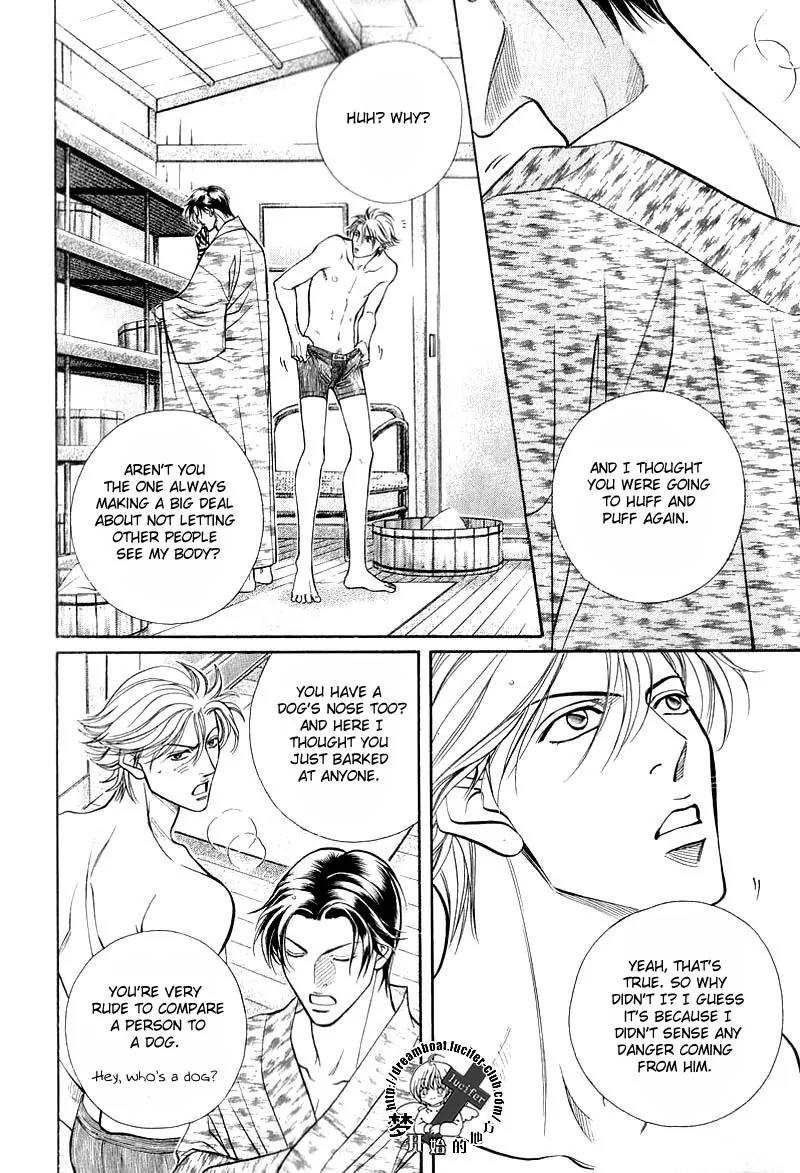 Haru wo Daite Ita Chapter 9.3 page 6 - Vol.9 Chapter 3: Geramblr Race