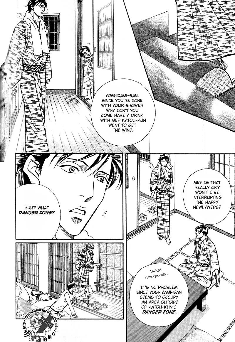Haru wo Daite Ita Chapter 9.3 page 8 - Vol.9 Chapter 3: Geramblr Race